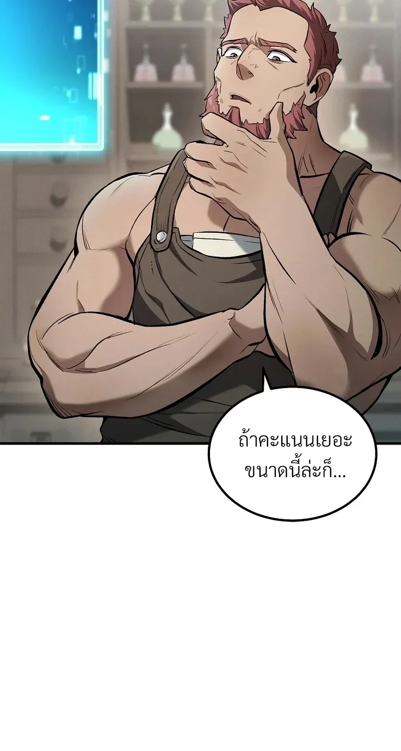 The Hero Returns Chap 129 - Next Chap 130