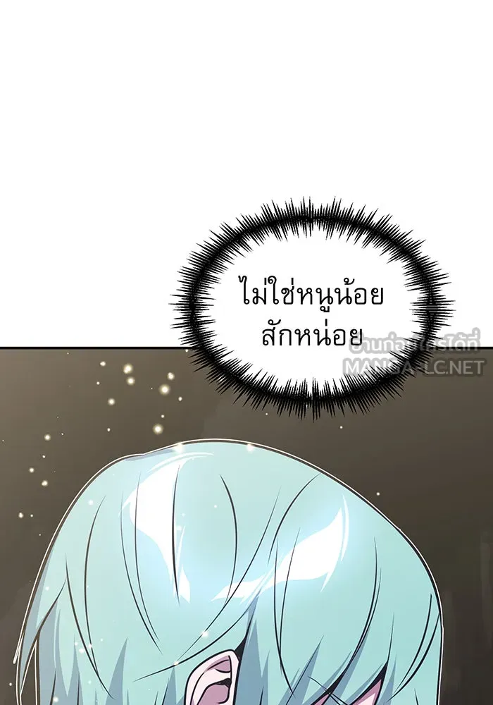 Seoul Station’s Necromancer Chap 34 - Next Chap 35
