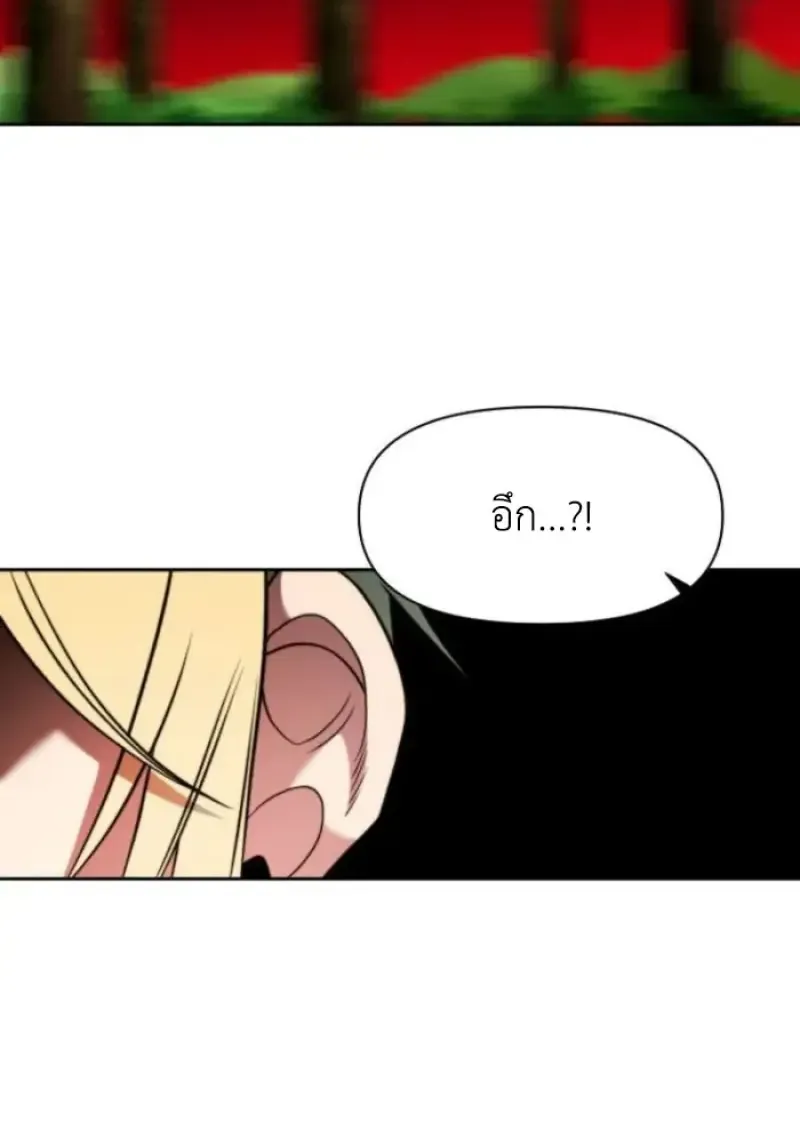 Archmage Transcending Through Regression Chap 157 - Next Chap 158