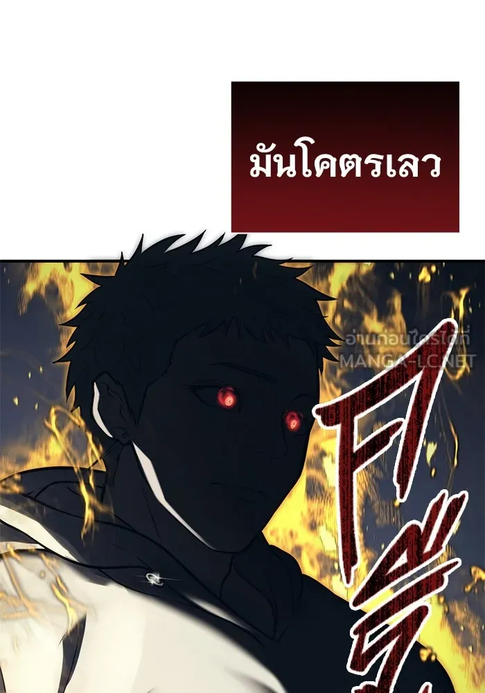 Urek Mazino : Tower of God – ทาวเวอร์ออฟก๊อด หอคอยเทพเจ้า : อูเร็ค มาซิโน่ Chap 13 - Next Chap 14
