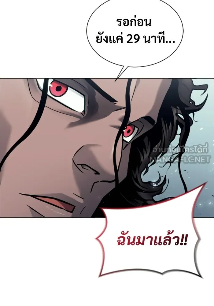 Urek Mazino : Tower of God – ทาวเวอร์ออฟก๊อด หอคอยเทพเจ้า : อูเร็ค มาซิโน่ Chap 32 - Next Chap 33