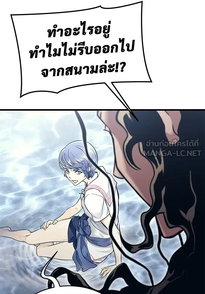 Urek Mazino : Tower of God – ทาวเวอร์ออฟก๊อด หอคอยเทพเจ้า : อูเร็ค มาซิโน่ Chap 5 - Next Chap 6