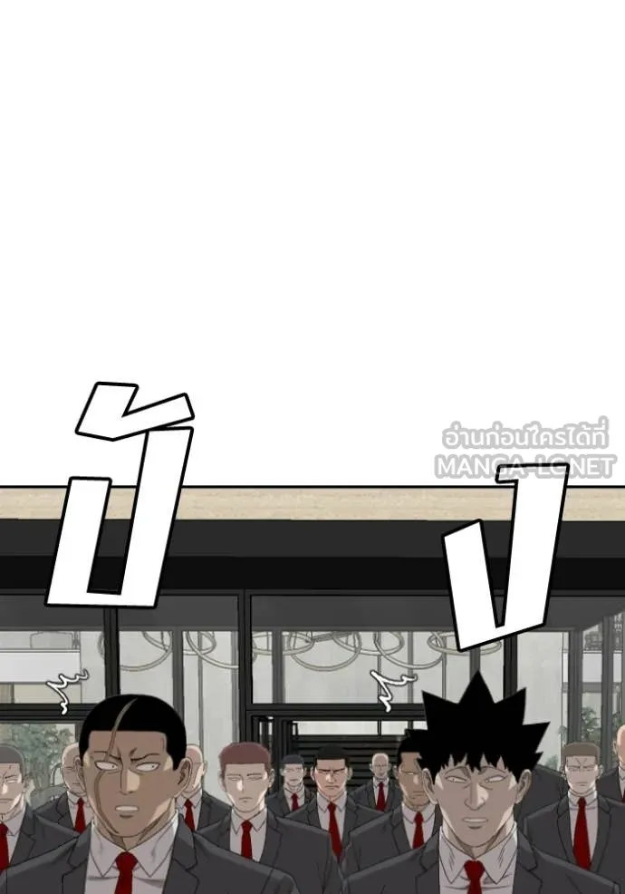 Bad Guy Chap 276 - Next Chap 277