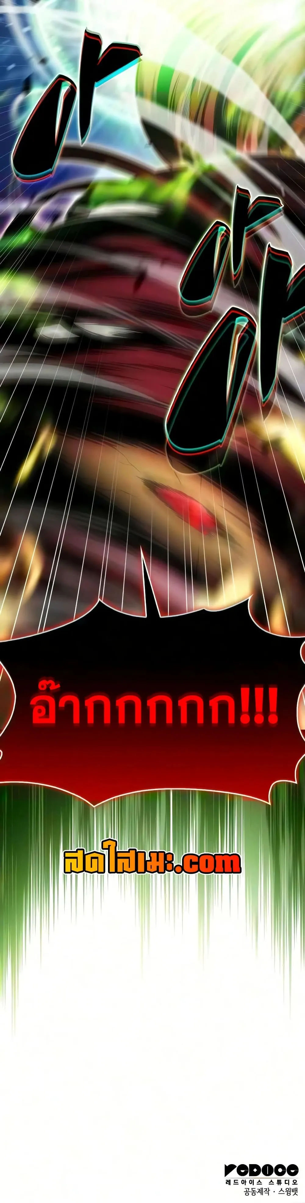 The Regressed Son of a Duke is an Assassin – ลูกชายคนเล็กของดยุกคือมือสังหาร Chap 139 - Next Chap 140