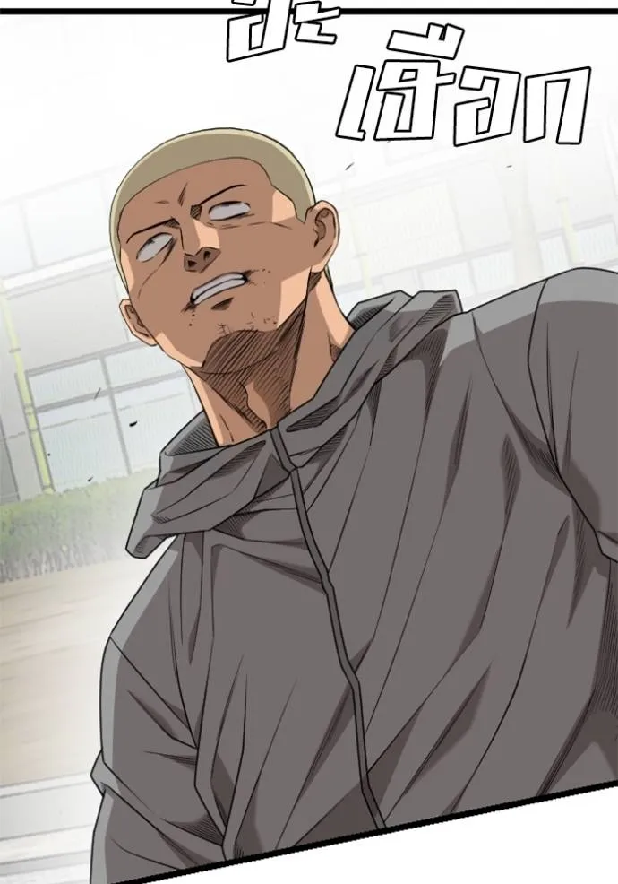 Bad Guy Chap 222 - Next Chap 223