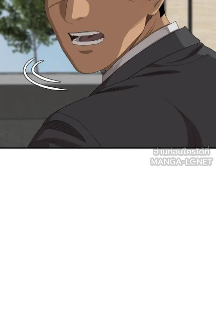 Bad Guy Chap 263 - Next Chap 264