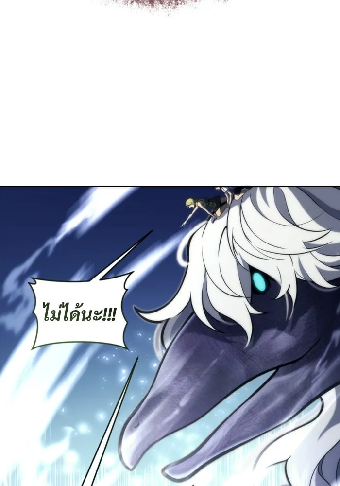 Urek Mazino : Tower of God – ทาวเวอร์ออฟก๊อด หอคอยเทพเจ้า : อูเร็ค มาซิโน่ Chap 22 - Next Chap 23