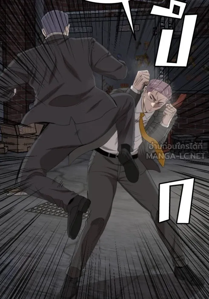 Bad Guy Chap 269 - Next Chap 270