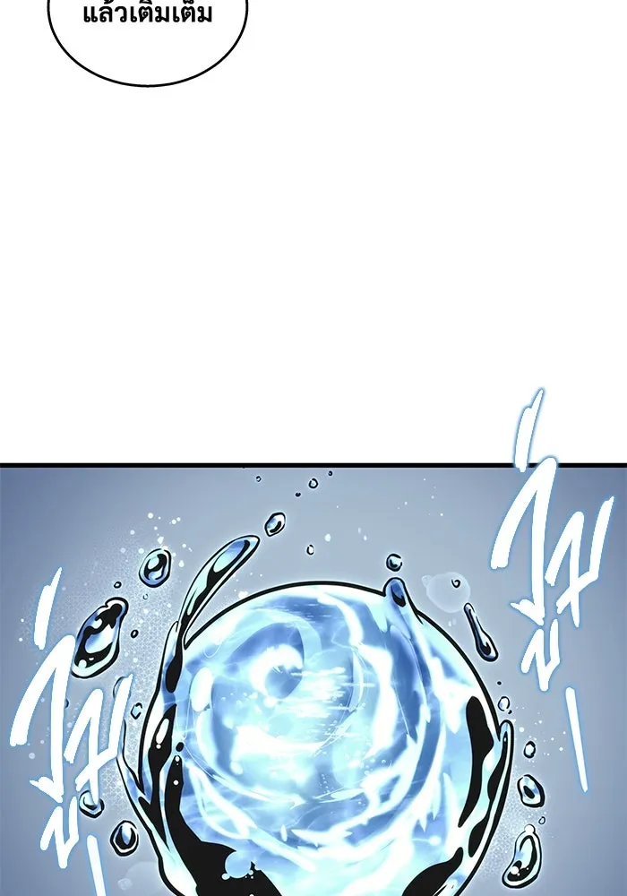 Urek Mazino : Tower of God – ทาวเวอร์ออฟก๊อด หอคอยเทพเจ้า : อูเร็ค มาซิโน่ Chap 7 - Next Chap 8