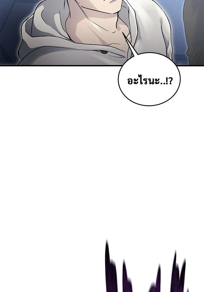 Urek Mazino : Tower of God – ทาวเวอร์ออฟก๊อด หอคอยเทพเจ้า : อูเร็ค มาซิโน่ Chap 3 - Next Chap 4