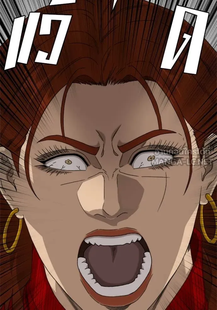 Bad Guy Chap 290 - Next Chap 291