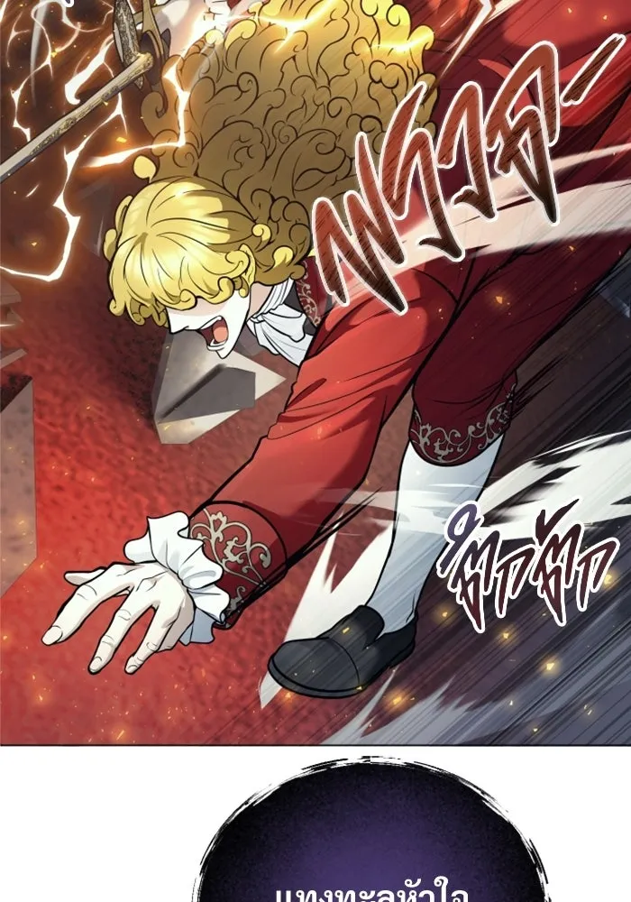 Urek Mazino : Tower of God – ทาวเวอร์ออฟก๊อด หอคอยเทพเจ้า : อูเร็ค มาซิโน่ Chap 33 - Next Chap 34