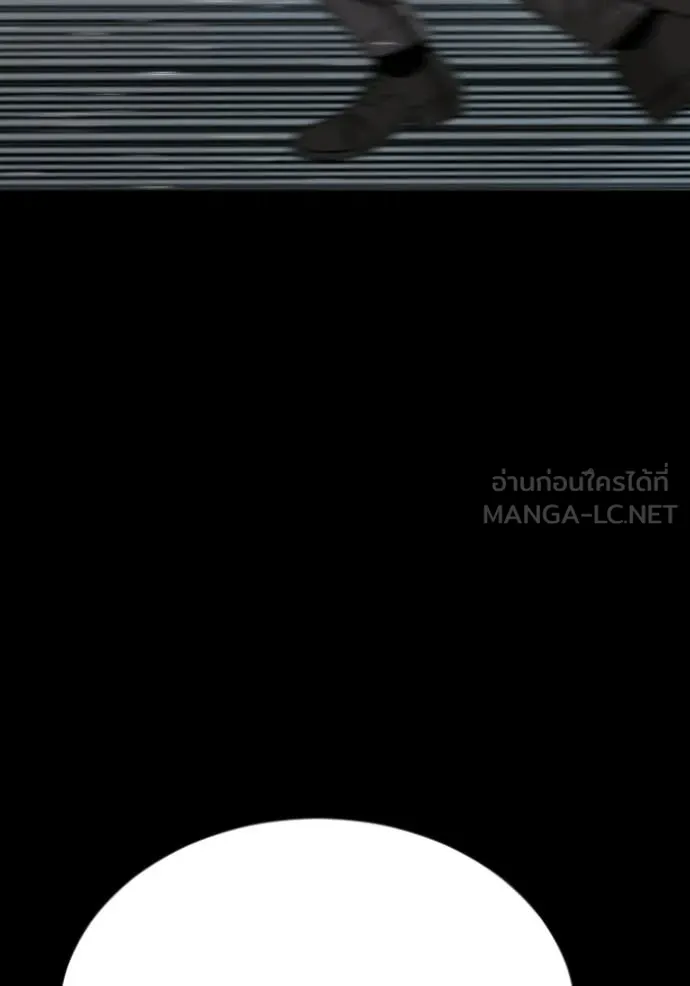 Bad Guy Chap 274 - Next Chap 275