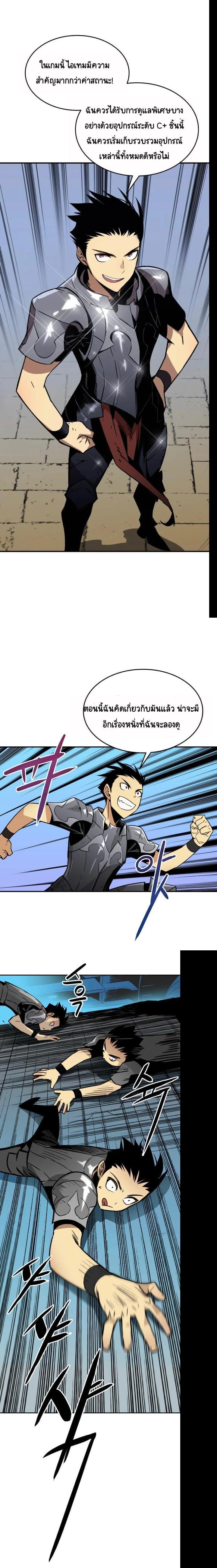 Worn and Torn Newbie Chap 3 - Next Chap 4