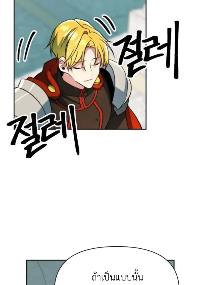 Archmage Transcending Through Regression Chap 158 - Next Chap 159