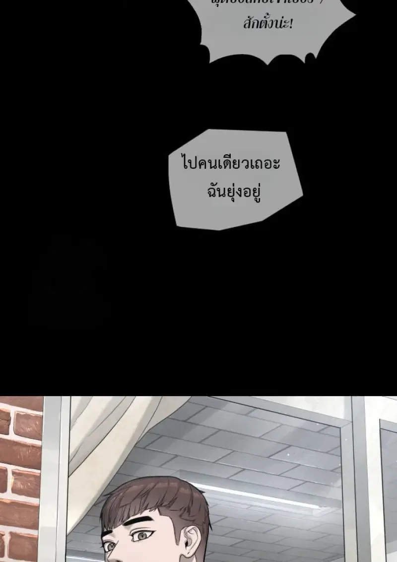 Killer Peter Chap 119 - Next Chap 120