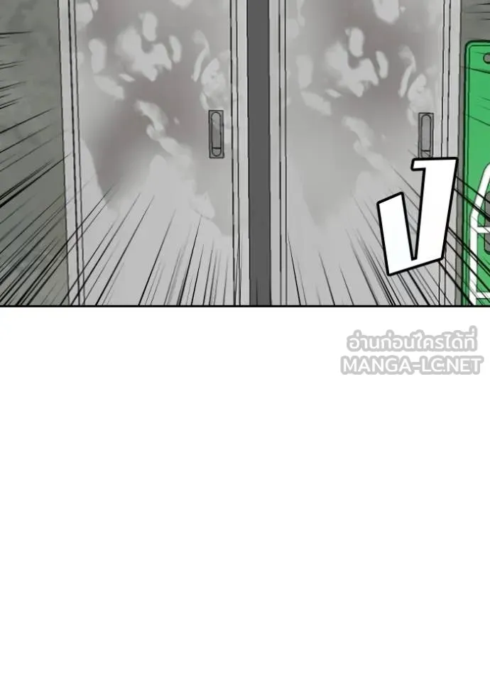 Bad Guy Chap 281 - Next Chap 282
