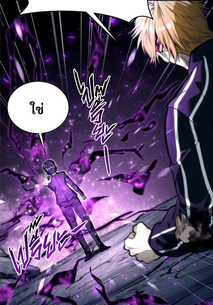 Urek Mazino : Tower of God – ทาวเวอร์ออฟก๊อด หอคอยเทพเจ้า : อูเร็ค มาซิโน่ Chap 24 - Next Chap 25