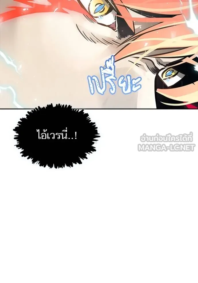 Tower of God หอคอยเทพเจ้า Chap 641 - Next Chap 642