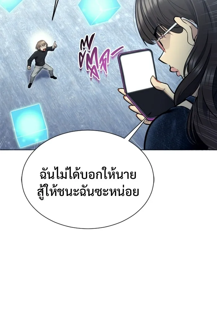 Urek Mazino : Tower of God – ทาวเวอร์ออฟก๊อด หอคอยเทพเจ้า : อูเร็ค มาซิโน่ Chap 32 - Next Chap 33