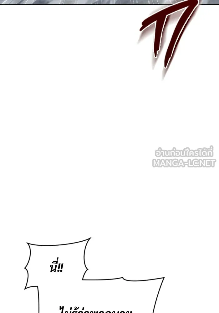 Urek Mazino : Tower of God – ทาวเวอร์ออฟก๊อด หอคอยเทพเจ้า : อูเร็ค มาซิโน่ Chap 27 - Next Chap 28