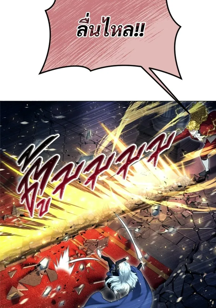 Urek Mazino : Tower of God – ทาวเวอร์ออฟก๊อด หอคอยเทพเจ้า : อูเร็ค มาซิโน่ Chap 33 - Next Chap 34