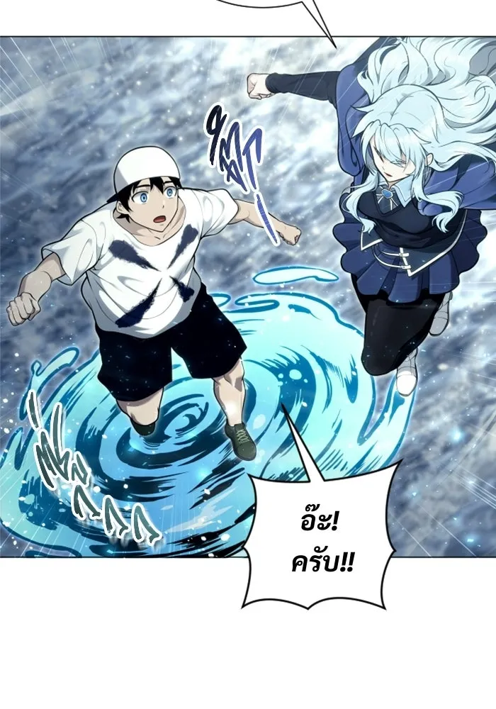Urek Mazino : Tower of God – ทาวเวอร์ออฟก๊อด หอคอยเทพเจ้า : อูเร็ค มาซิโน่ Chap 39 - Next Chap 40