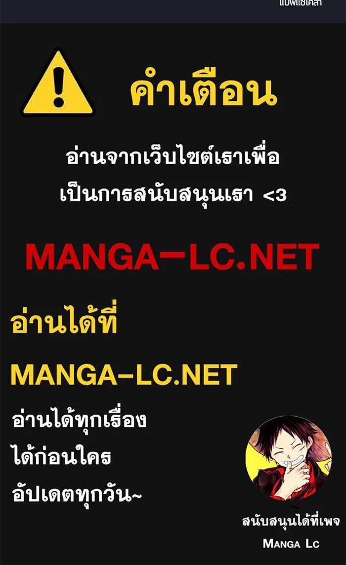 Urek Mazino : Tower of God – ทาวเวอร์ออฟก๊อด หอคอยเทพเจ้า : อูเร็ค มาซิโน่ Chap 7 - Next Chap 8