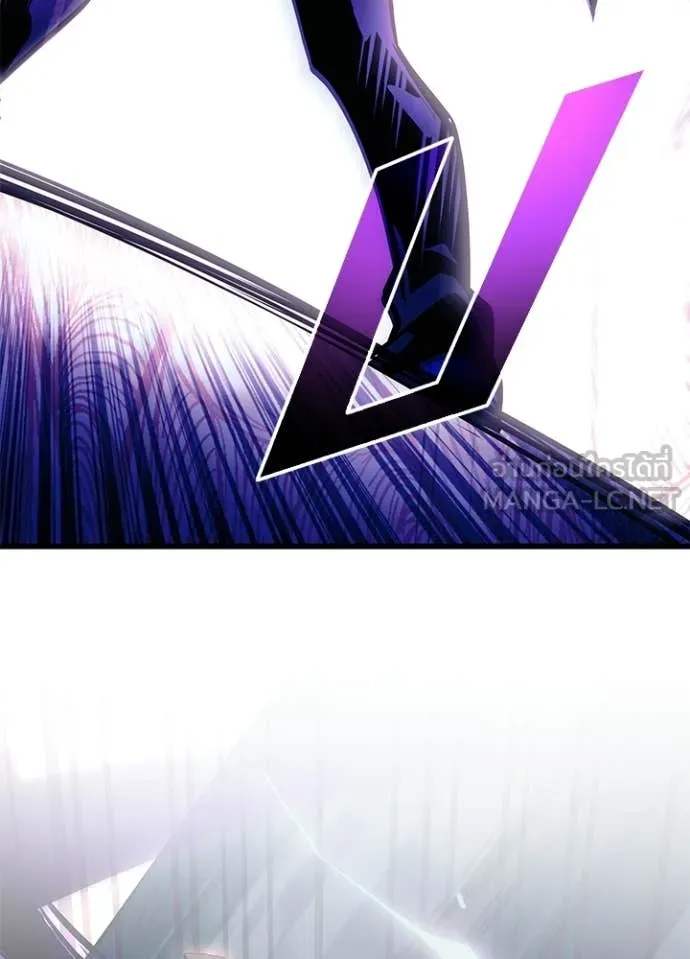 Villain to Kill Chap 209 - Next Chap 210