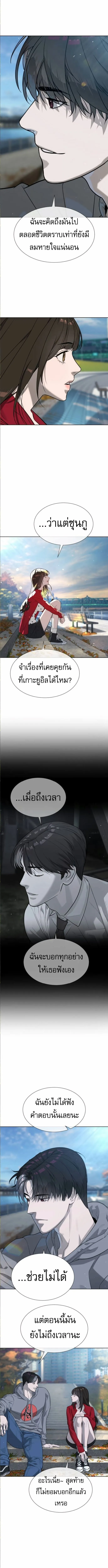 Killer Peter Chap 104 - Next Chap 105