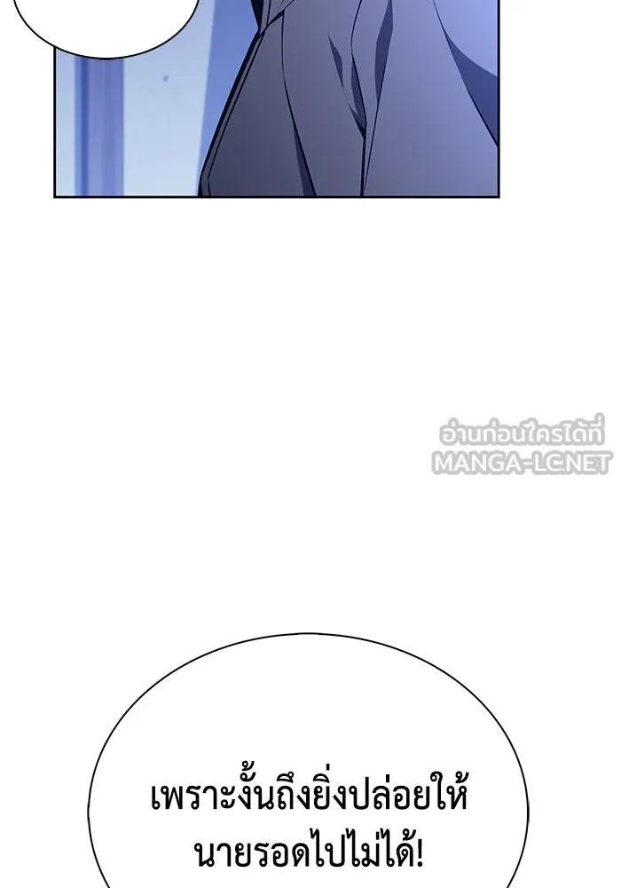 The Regressed Son of a Duke is an Assassin – ลูกชายคนเล็กของดยุกคือมือสังหาร Chap 88 - Next Chap 89