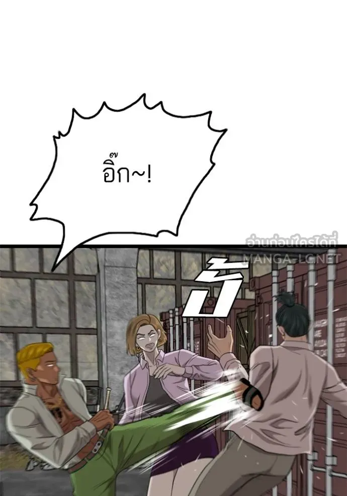 Bad Guy Chap 233 - Next Chap 234