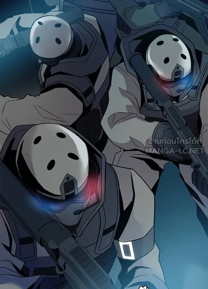 Villain to Kill Chap 182 - Next Chap 183