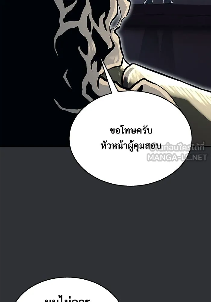 Urek Mazino : Tower of God – ทาวเวอร์ออฟก๊อด หอคอยเทพเจ้า : อูเร็ค มาซิโน่ Chap 2 - Next Chap 3