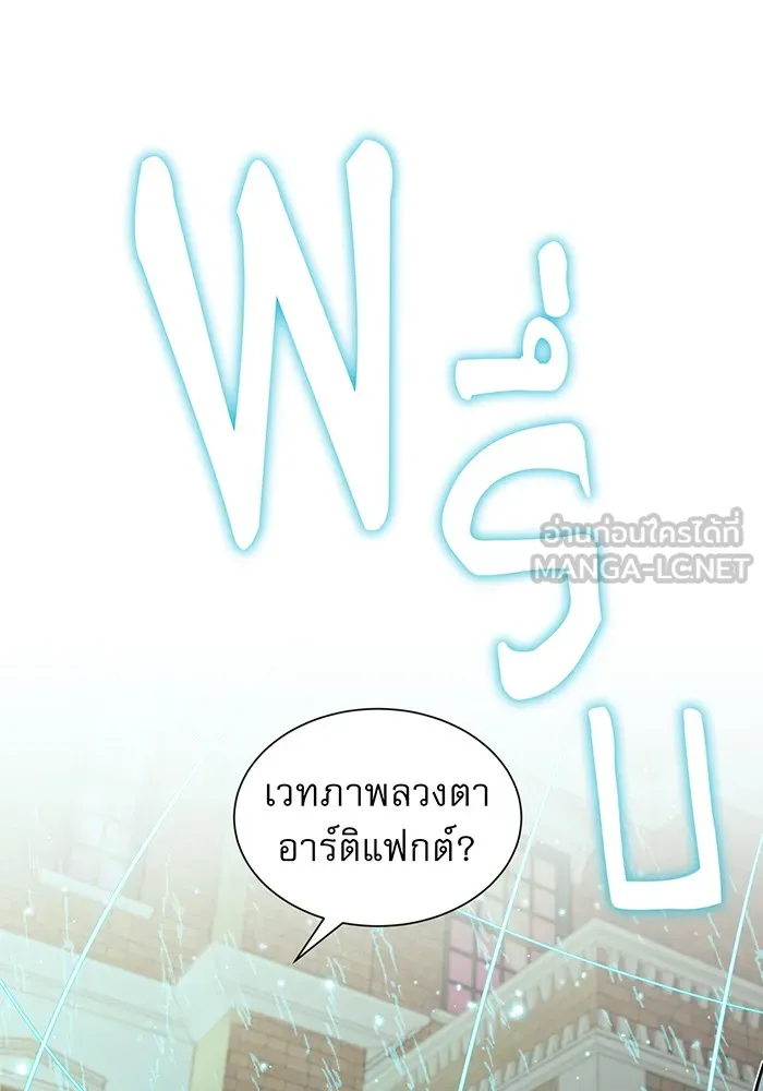 Seoul Station’s Necromancer Chap 10 - Next Chap 11