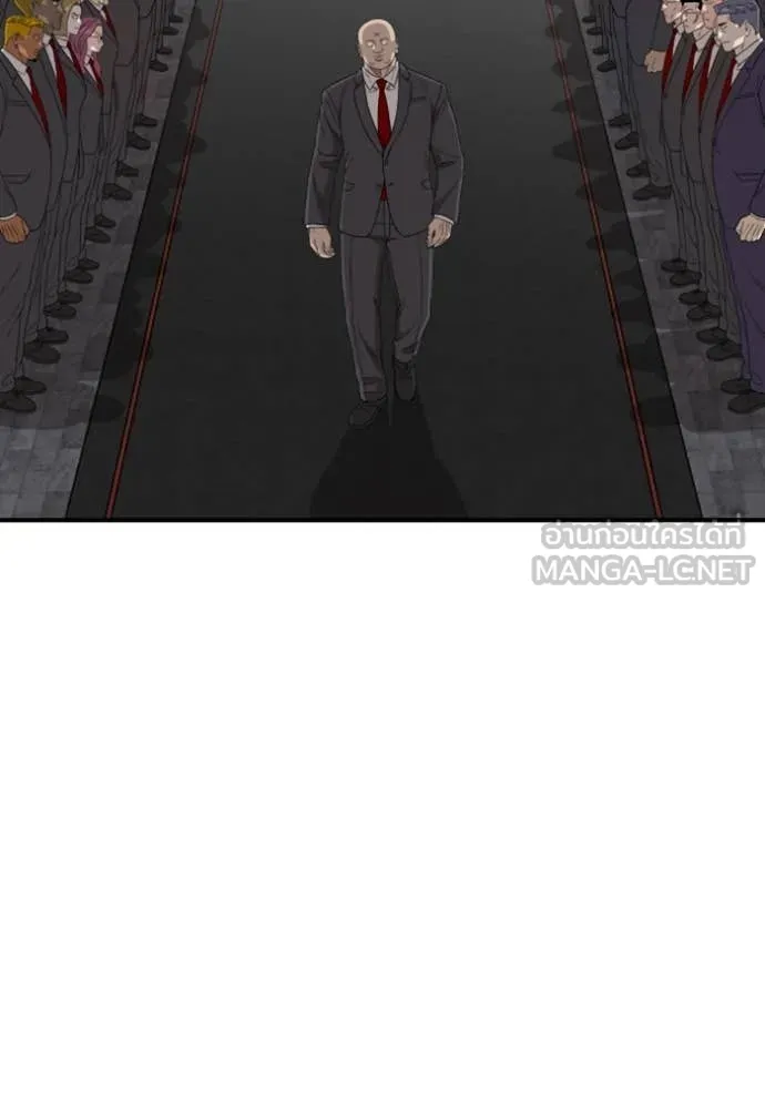Bad Guy Chap 263 - Next Chap 264