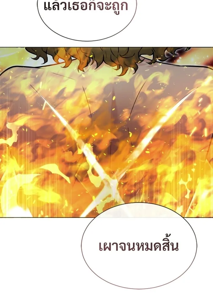 Urek Mazino : Tower of God – ทาวเวอร์ออฟก๊อด หอคอยเทพเจ้า : อูเร็ค มาซิโน่ Chap 35 - Next Chap 36