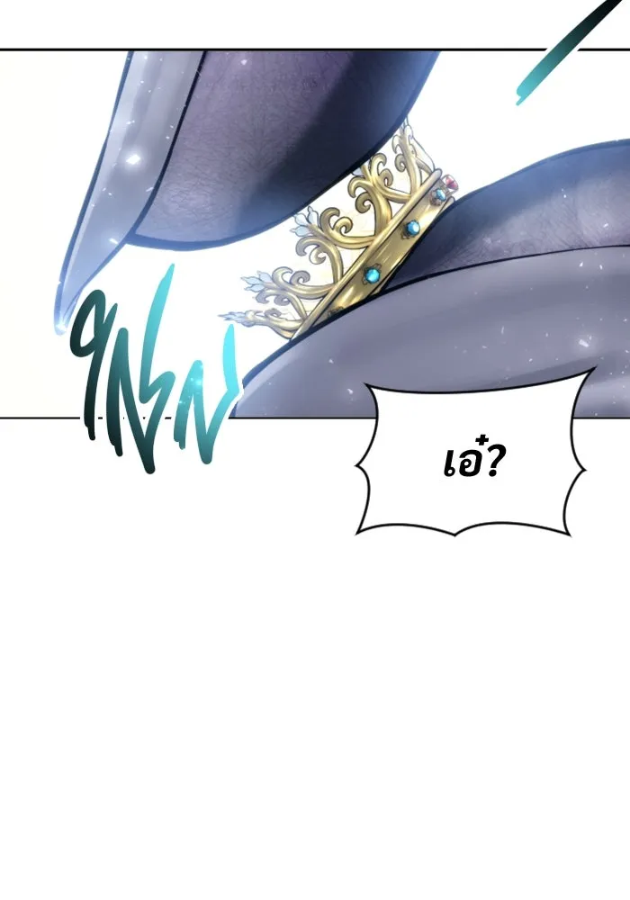 Urek Mazino : Tower of God – ทาวเวอร์ออฟก๊อด หอคอยเทพเจ้า : อูเร็ค มาซิโน่ Chap 22 - Next Chap 23