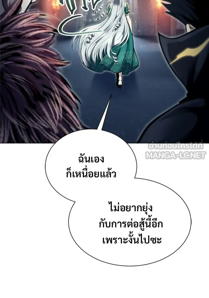 Urek Mazino : Tower of God – ทาวเวอร์ออฟก๊อด หอคอยเทพเจ้า : อูเร็ค มาซิโน่ Chap 39 - Next Chap 40
