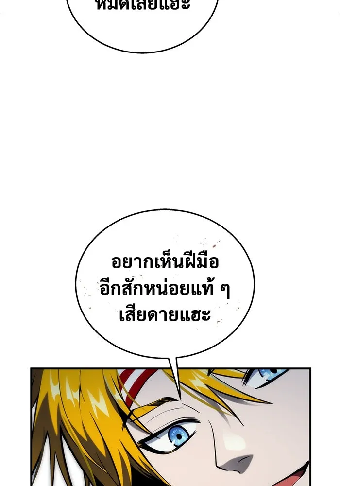 Urek Mazino : Tower of God – ทาวเวอร์ออฟก๊อด หอคอยเทพเจ้า : อูเร็ค มาซิโน่ Chap 17 - Next Chap 18