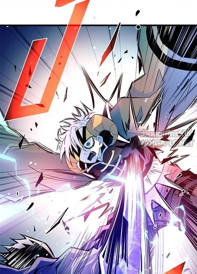 Villain to Kill Chap 177 - Next Chap 178