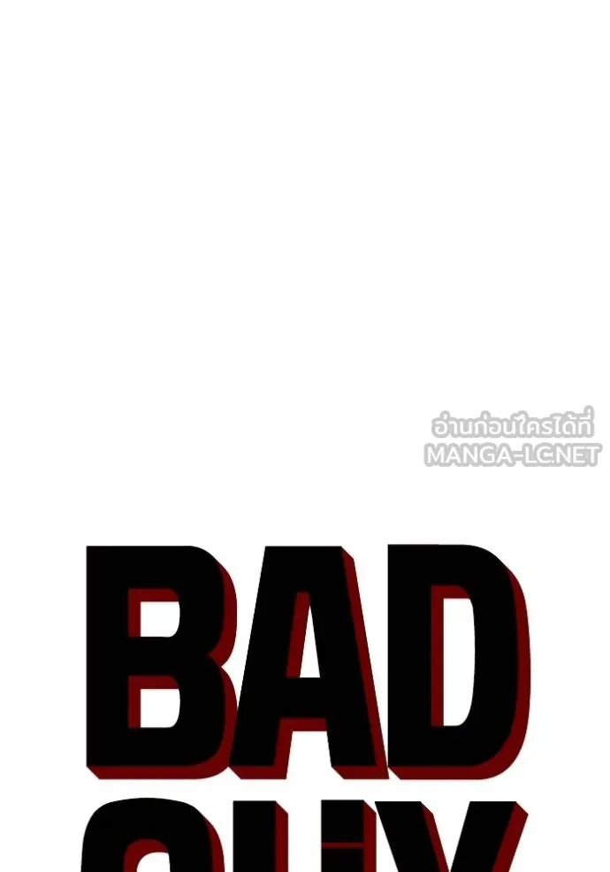 Bad Guy Chap 245 - Next Chap 246
