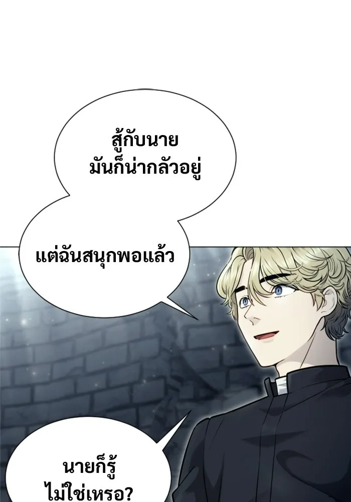 Urek Mazino : Tower of God – ทาวเวอร์ออฟก๊อด หอคอยเทพเจ้า : อูเร็ค มาซิโน่ Chap 46 - Next Chap 47