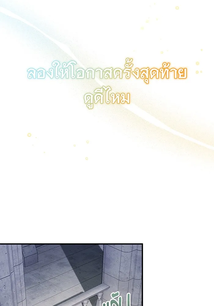 Seoul Station’s Necromancer Chap 75 - Next Chap 76