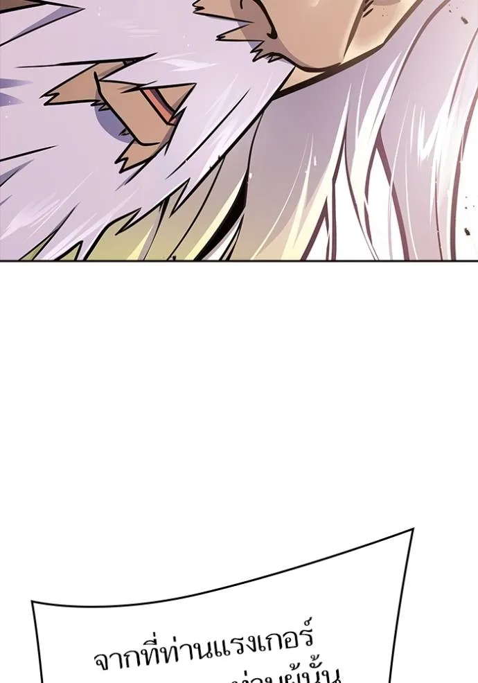 Tower of God หอคอยเทพเจ้า Chap 642 - Next Chap 643