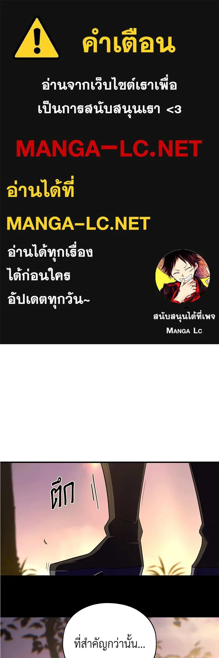 Seoul Station’s Necromancer Chap 136 - Next Chap 137