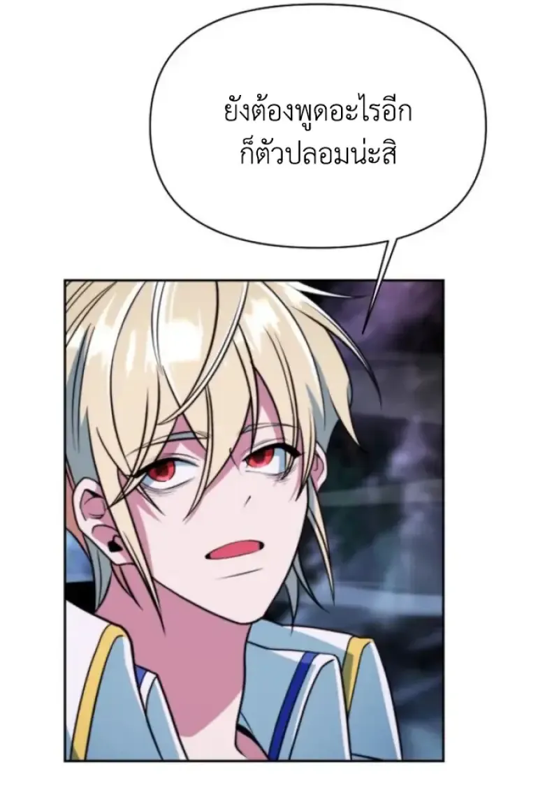 Archmage Transcending Through Regression Chap 149 - Next Chap 150
