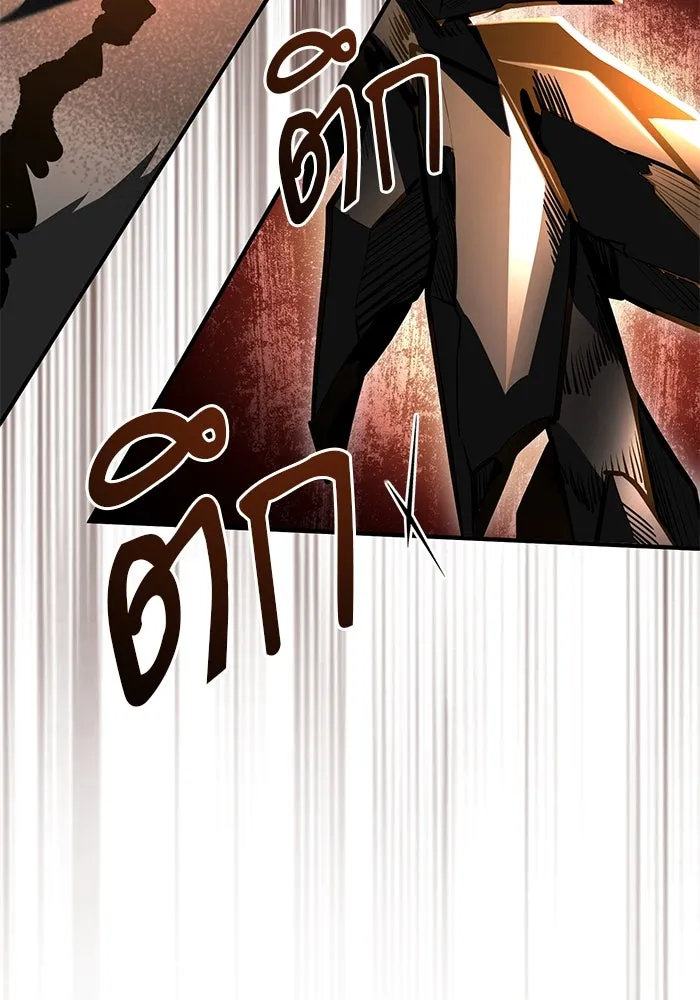 Academy’s Undercover Professor – ศาสตราจารย์จำเป็นแห่งอะคาเดมี Chap 104 - Next Chap 105