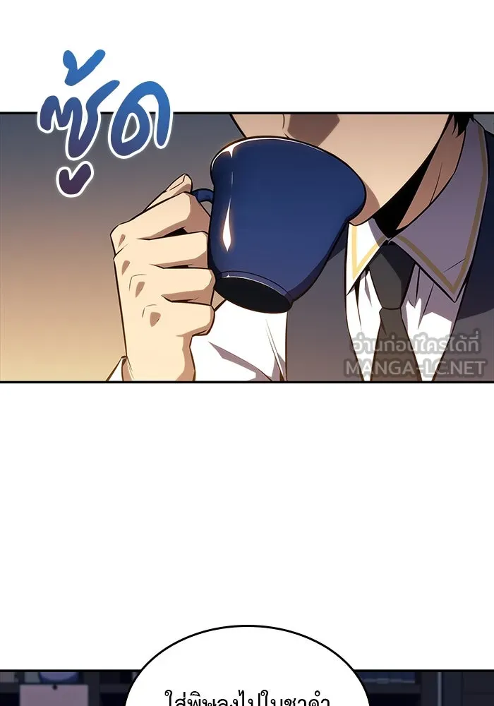The Regressed Son of a Duke is an Assassin – ลูกชายคนเล็กของดยุกคือมือสังหาร Chap 17 - Next Chap 18