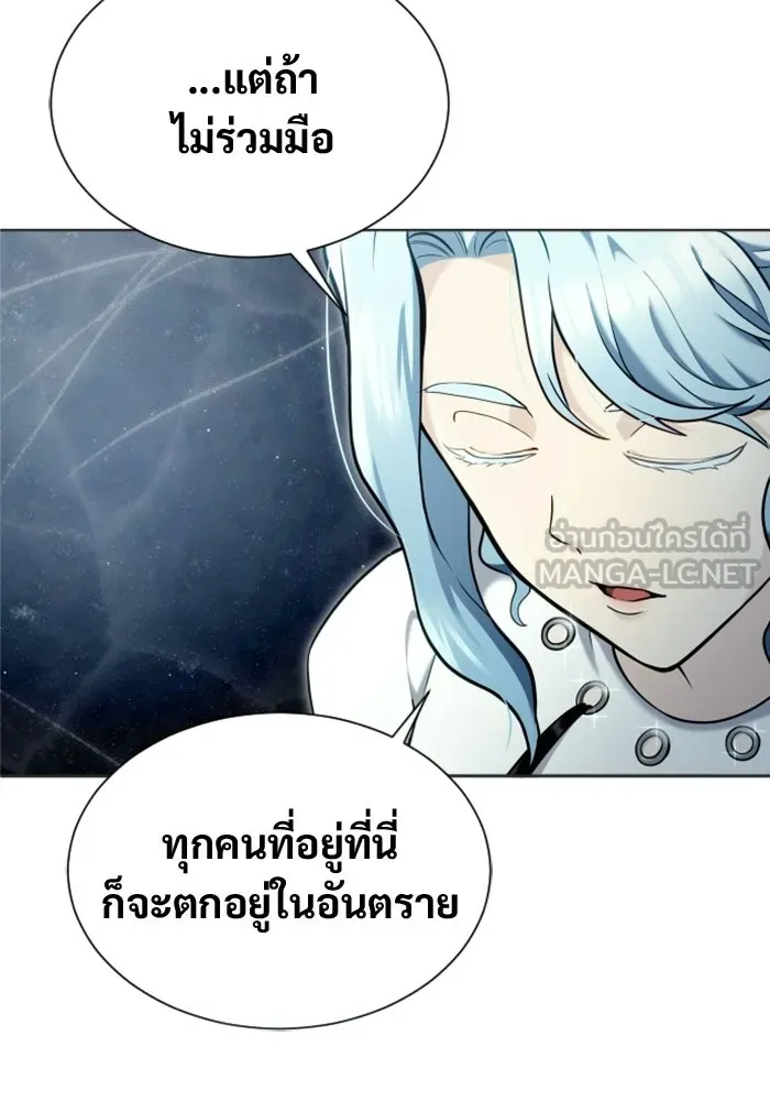 Urek Mazino : Tower of God – ทาวเวอร์ออฟก๊อด หอคอยเทพเจ้า : อูเร็ค มาซิโน่ Chap 51 - Next Chap 52